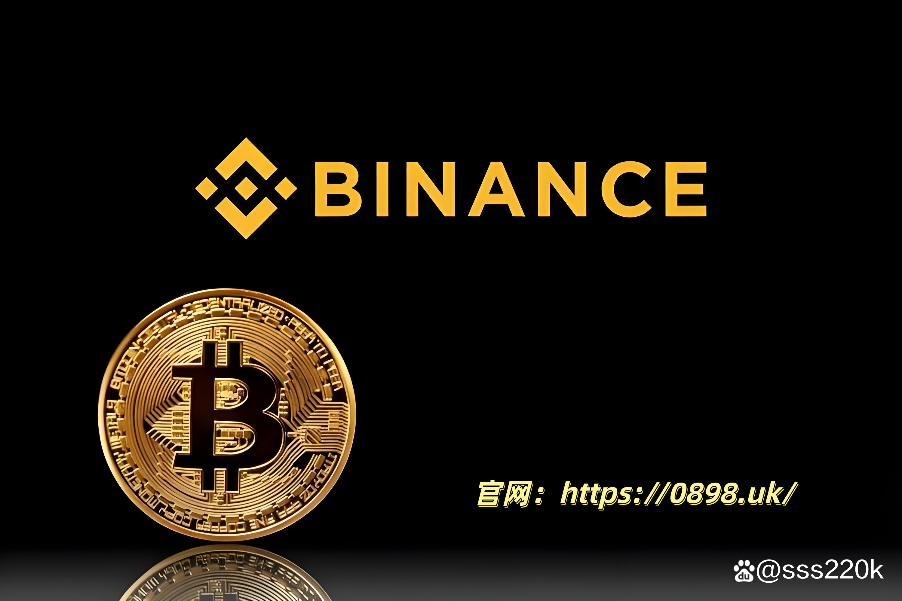 安币下载产品界面